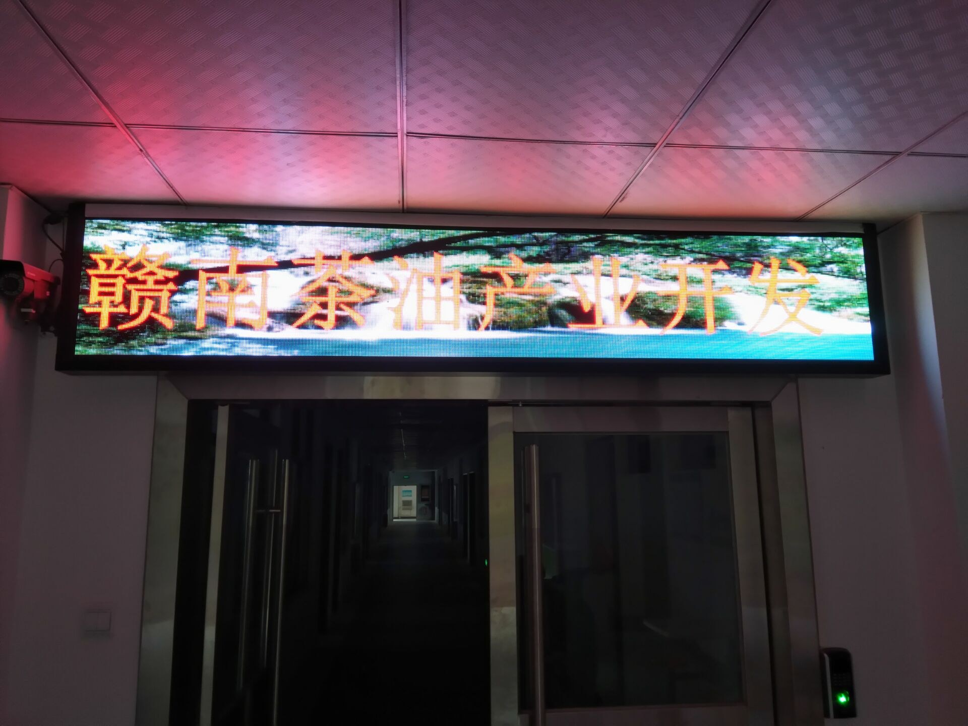 贛南茶油產(chǎn)業(yè)中心